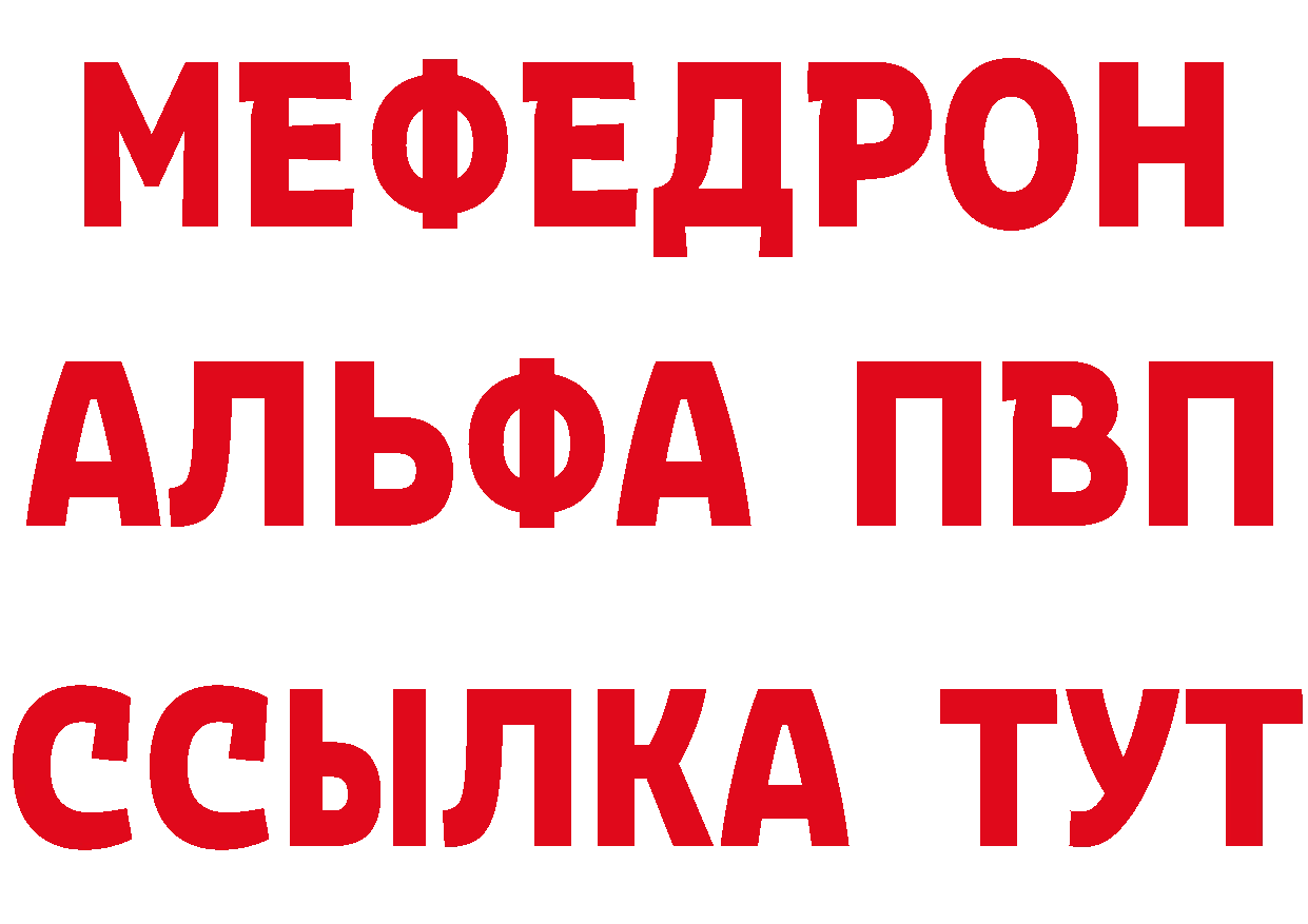 Как найти закладки? дарк нет состав Ялта